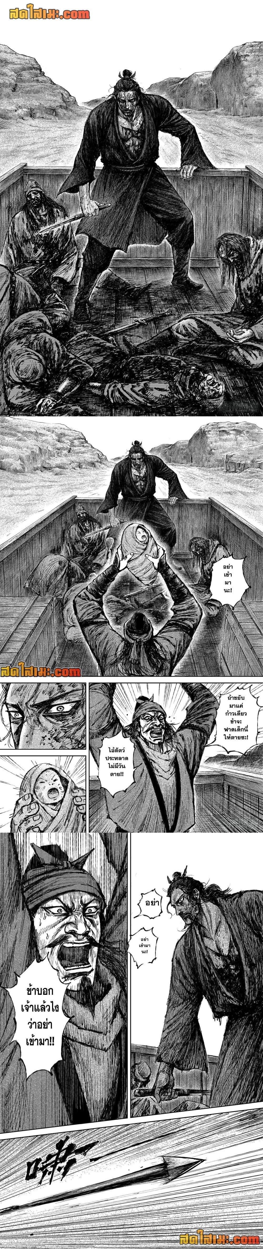 Manga-lc-com อ่านมังงะ อ่านการ์ตูน ออนไลน์ ฟรี Blades of the Guardians ตอนที่ 1 2 3 4 5 6 7 8 9 10 11 12 13 14 ฟรี ไม่มีโฆษณา Manga-lc - อ่าน มังงะ อ่าน การ์ตูน ออนไลน์ อ่านมังงะ ฟรี