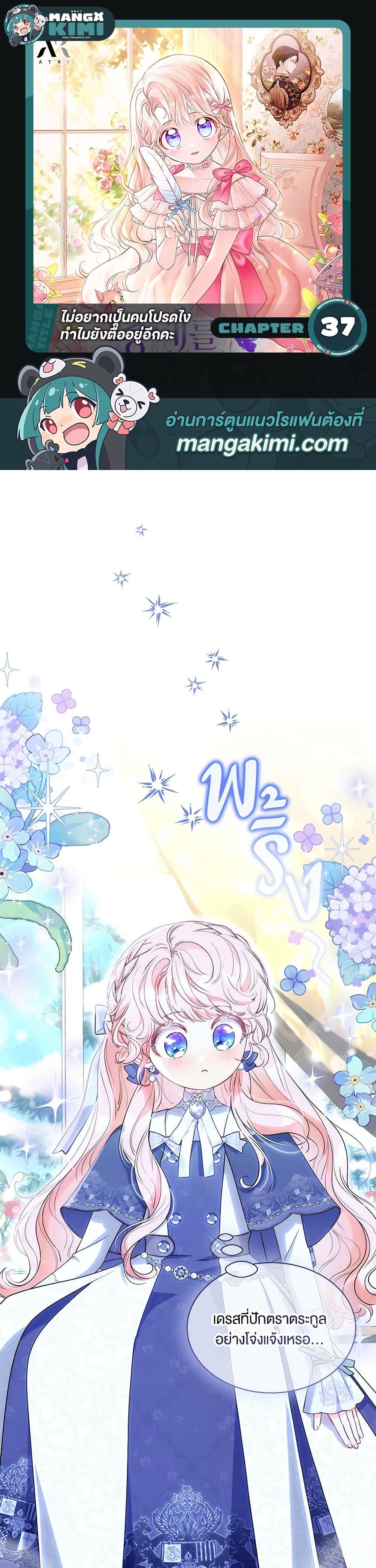 Manga-lc-com อ่านมังงะ อ่านการ์ตูน ออนไลน์ ฟรี Obsessed With Shuelina ตอนที่ 1 2 3 4 5 6 7 8 9 10 11 12 13 14 ฟรี ไม่มีโฆษณา Manga-lc - อ่าน มังงะ อ่าน การ์ตูน ออนไลน์ อ่านมังงะ ฟรี