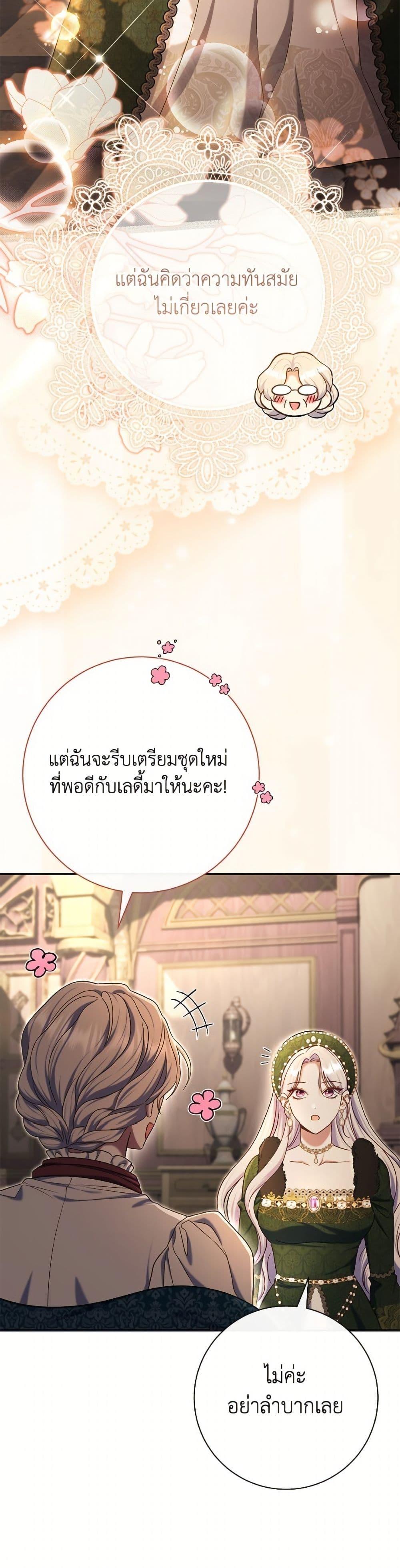 Manga-lc-com อ่านมังงะ อ่านการ์ตูน ออนไลน์ ฟรี The Villain’s Match Is Too Perfect ตอนที่ 1 2 3 4 5 6 7 8 9 10 11 12 13 14 ฟรี ไม่มีโฆษณา Manga-lc - อ่าน มังงะ อ่าน การ์ตูน ออนไลน์ อ่านมังงะ ฟรี