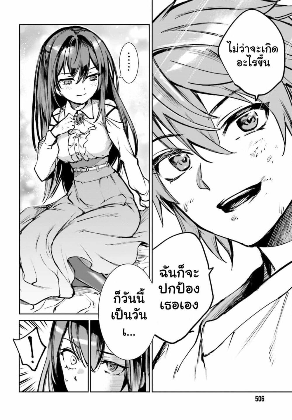 Manga-lc-com อ่านมังงะ อ่านการ์ตูน ออนไลน์ ฟรี Danshi Kinsei Game Sekai de Ore ga Yarubeki Yuiitsu no Koto Yuri no Ma ni Hasamaru Otoko to Shite Tensei shite shimaimashita ตอนที่ 1 2 3 4 5 6 7 8 9 10 11 12 13 14 ฟรี ไม่มีโฆษณา Manga-lc - อ่าน มังงะ อ่าน การ์ตูน ออนไลน์ อ่านมังงะ ฟรี