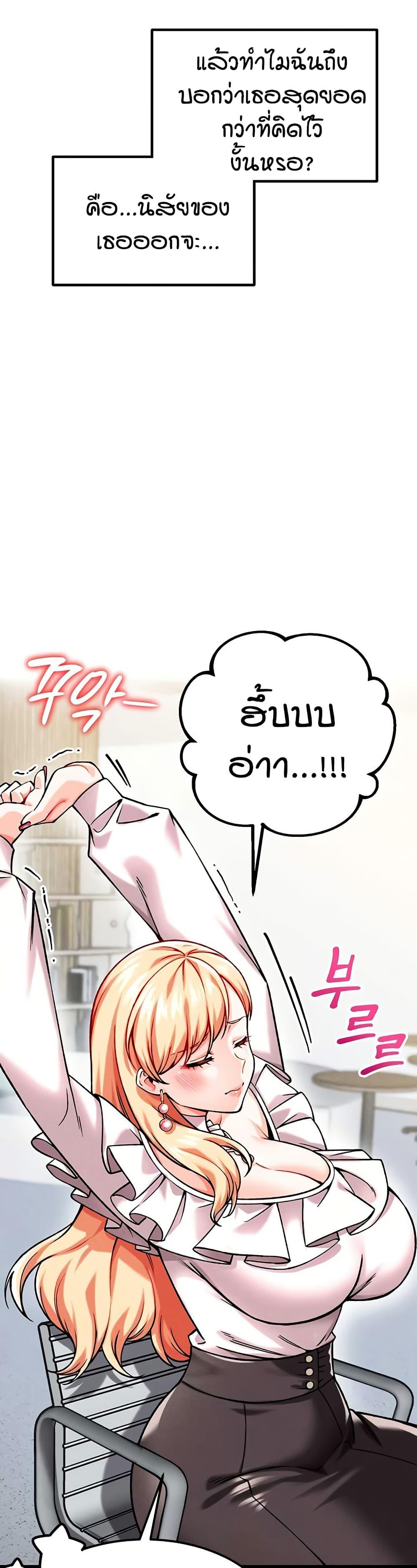 Doujin-Lc- อ่าน โดจิน มังฮวา เกาหลี ญี่ปุ่น จีน แปลไทย Wanna Join the Company ตอนที่ 1 2 3 4 5 6 7 8 9 10 11 12 13 14 ฟรี ไม่มีโฆษณา อ่าน โดจิน Manhwa เกาหลี ญี่ปุ่น จีน เรามีครบ คัดมาให้เน้นๆ โดจิน 18+ รับประกันความฟินโดย  Doujin Lc
