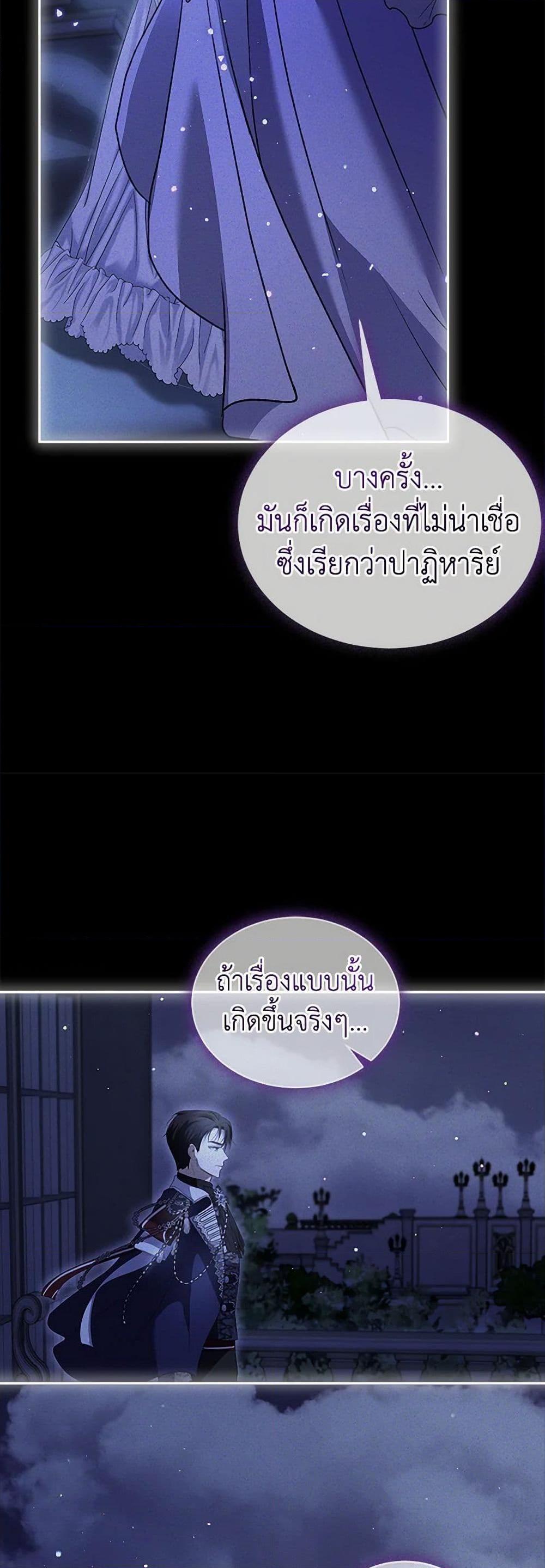 Manga-lc-com อ่านมังงะ อ่านการ์ตูน ออนไลน์ ฟรี I Was Reincarnated as a Baby Fox God ตอนที่ 1 2 3 4 5 6 7 8 9 10 11 12 13 14 ฟรี ไม่มีโฆษณา Manga-lc - อ่าน มังงะ อ่าน การ์ตูน ออนไลน์ อ่านมังงะ ฟรี