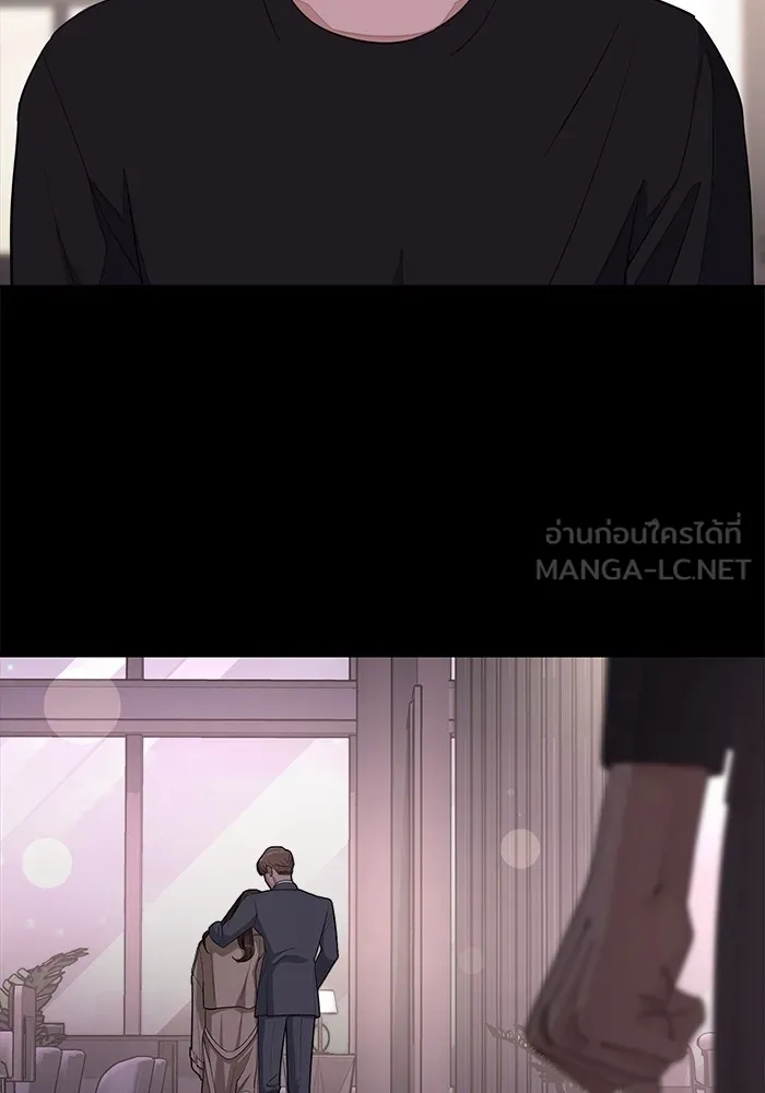 ความรักของอิซอบ ตอนที่ 19 รูปที่ 54