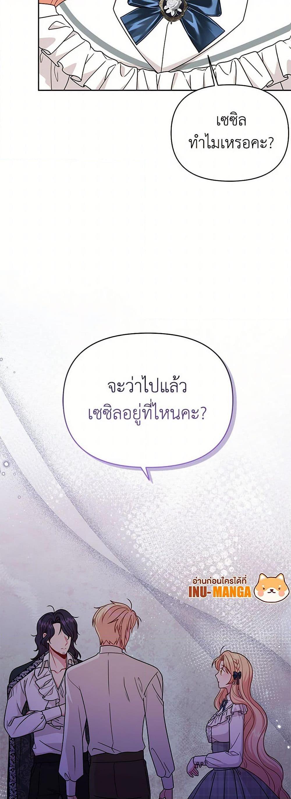 Manga-lc-com อ่านมังงะ อ่านการ์ตูน ออนไลน์ ฟรี My BFF is a Tyrant in Training ตอนที่ 1 2 3 4 5 6 7 8 9 10 11 12 13 14 ฟรี ไม่มีโฆษณา Manga-lc - อ่าน มังงะ อ่าน การ์ตูน ออนไลน์ อ่านมังงะ ฟรี