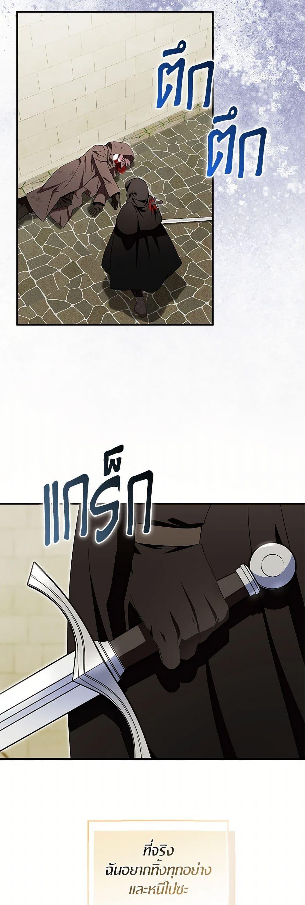 Manga-lc-com อ่านมังงะ อ่านการ์ตูน ออนไลน์ ฟรี I Tried To Be Her Loyal Sword ตอนที่ 1 2 3 4 5 6 7 8 9 10 11 12 13 14 ฟรี ไม่มีโฆษณา Manga-lc - อ่าน มังงะ อ่าน การ์ตูน ออนไลน์ อ่านมังงะ ฟรี