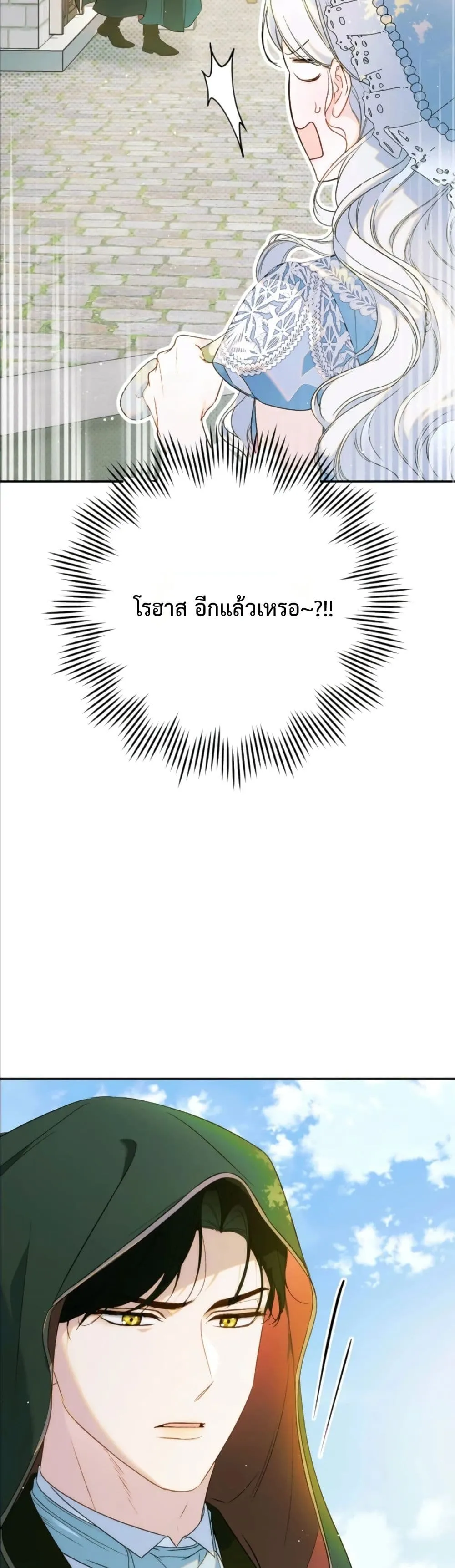 Manga-lc-com อ่านมังงะ อ่านการ์ตูน ออนไลน์ ฟรี Dating the Emperor in Secret, but I Don’t Know About It ตอนที่ 1 2 3 4 5 6 7 8 9 10 11 12 13 14 ฟรี ไม่มีโฆษณา Manga-lc - อ่าน มังงะ อ่าน การ์ตูน ออนไลน์ อ่านมังงะ ฟรี