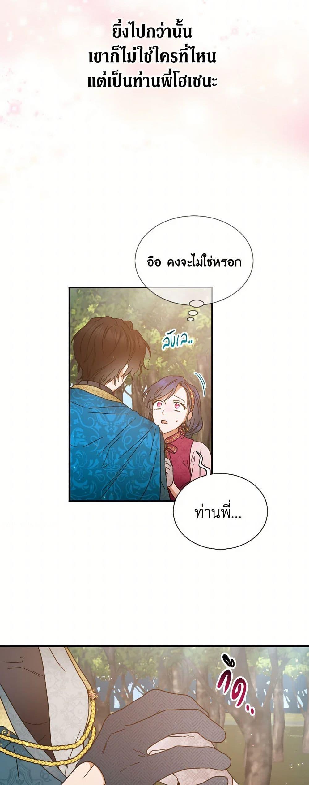 Manga-lc-com อ่านมังงะ อ่านการ์ตูน ออนไลน์ ฟรี Lady Baby ตอนที่ 1 2 3 4 5 6 7 8 9 10 11 12 13 14 ฟรี ไม่มีโฆษณา Manga-lc - อ่าน มังงะ อ่าน การ์ตูน ออนไลน์ อ่านมังงะ ฟรี