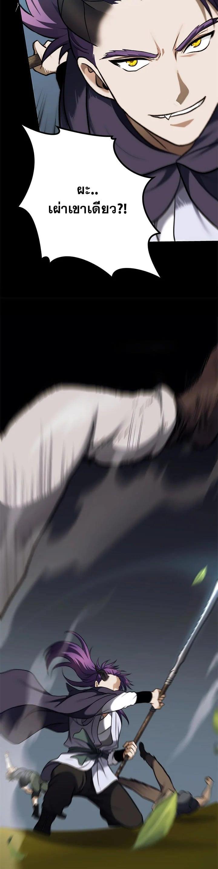 Manga-lc-com อ่านมังงะ อ่านการ์ตูน ออนไลน์ ฟรี Second Life Ranker ตอนที่ 1 2 3 4 5 6 7 8 9 10 11 12 13 14 ฟรี ไม่มีโฆษณา Manga-lc - อ่าน มังงะ อ่าน การ์ตูน ออนไลน์ อ่านมังงะ ฟรี