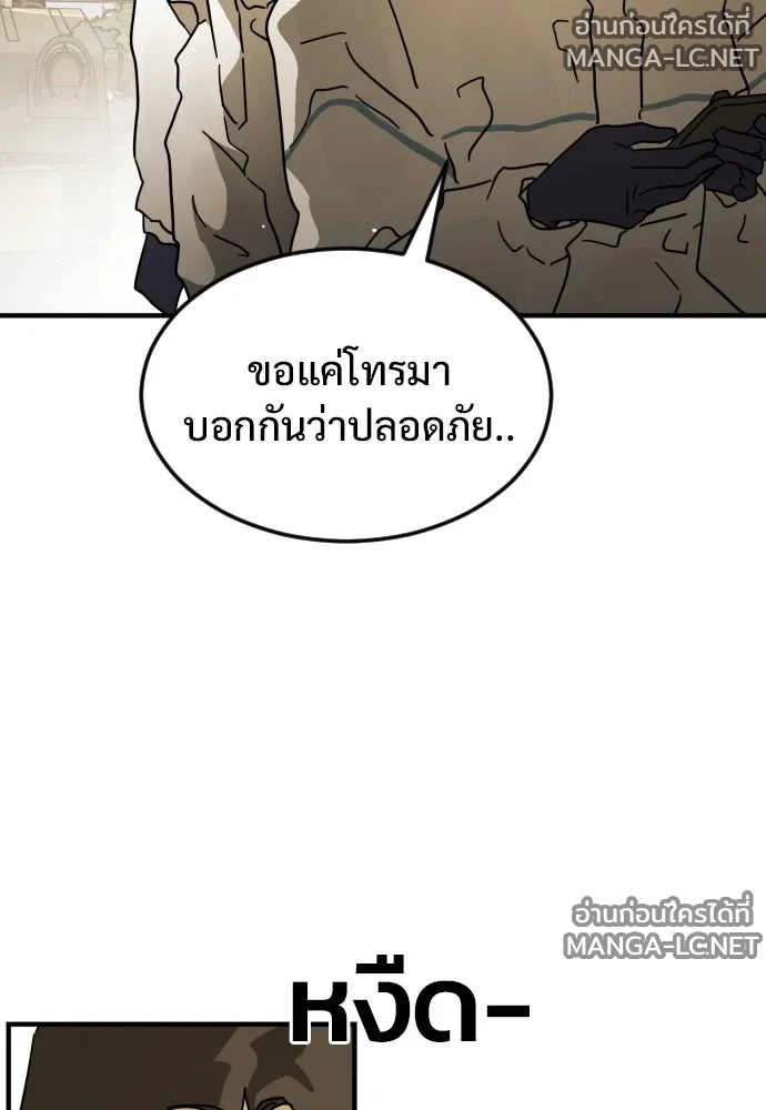 Manga-lc-com อ่านมังงะ อ่านการ์ตูน ออนไลน์ ฟรี วันดีคืนดี โซลก็ ตอนที่ 1 2 3 4 5 6 7 8 9 10 11 12 13 14 ฟรี ไม่มีโฆษณา Manga-lc - อ่าน มังงะ อ่าน การ์ตูน ออนไลน์ อ่านมังงะ ฟรี