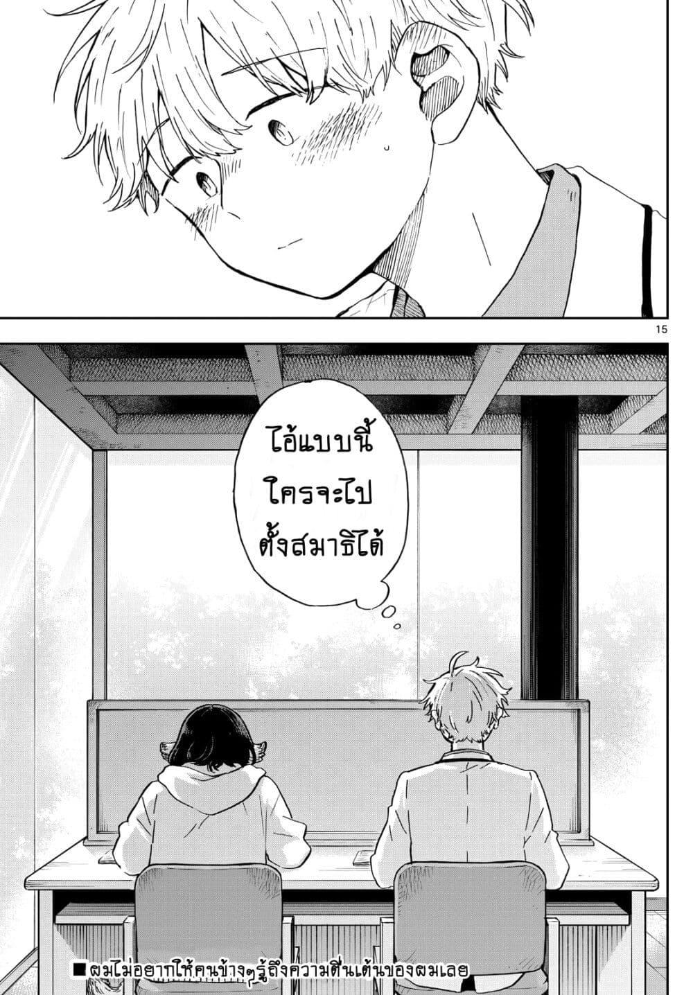 Manga-lc-com อ่านมังงะ อ่านการ์ตูน ออนไลน์ ฟรี Ogami Tsumiki to Kinichijou. ตอนที่ 1 2 3 4 5 6 7 8 9 10 11 12 13 14 ฟรี ไม่มีโฆษณา Manga-lc - อ่าน มังงะ อ่าน การ์ตูน ออนไลน์ อ่านมังงะ ฟรี