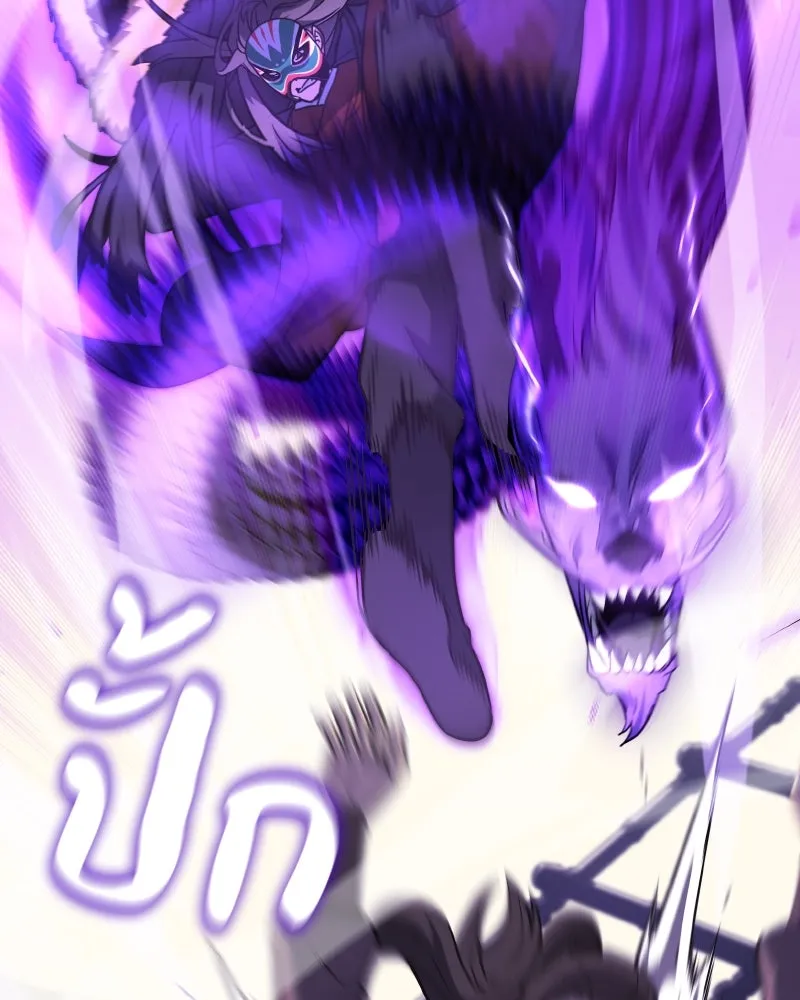 เกิดอีกทีเป็นว่าที่ประมุขลัทธิมาร ตอนที่ 81 รูปที่ 148