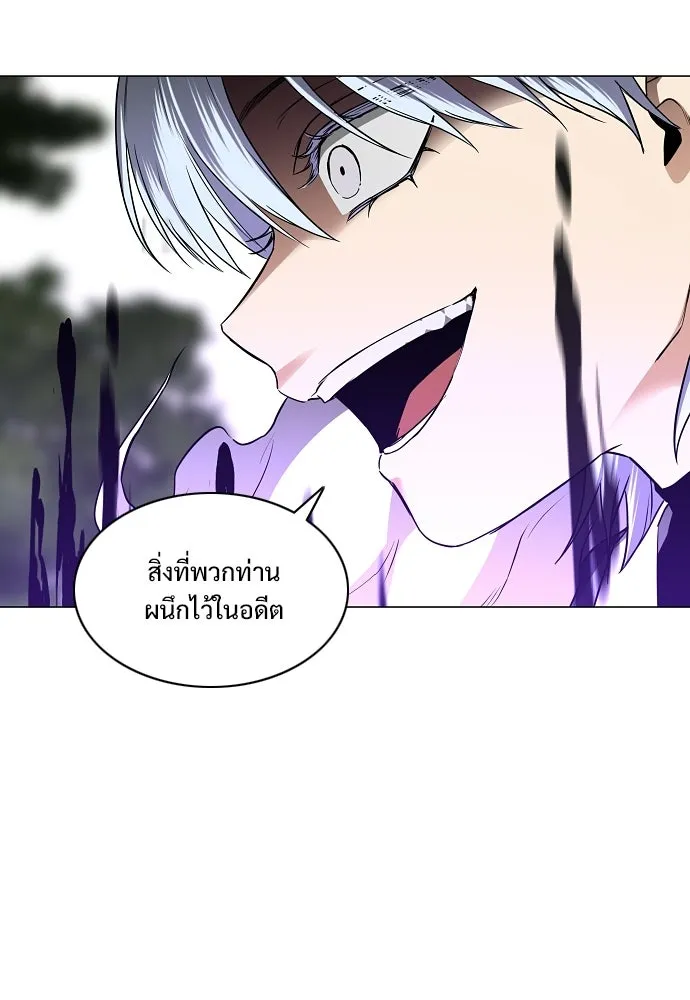 JAKDU ตอนที่ 84 รูปที่ 59