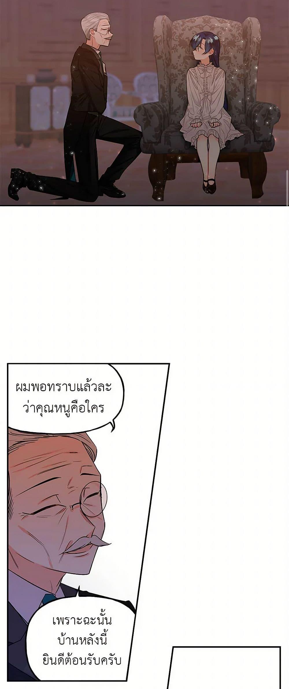 Manga-lc-com อ่านมังงะ อ่านการ์ตูน ออนไลน์ ฟรี Daughter of the Archmage ตอนที่ 1 2 3 4 5 6 7 8 9 10 11 12 13 14 ฟรี ไม่มีโฆษณา Manga-lc - อ่าน มังงะ อ่าน การ์ตูน ออนไลน์ อ่านมังงะ ฟรี