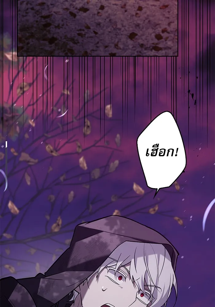 ผมไม่ได้เก่งอย่างที่คิด ตอนที่ 8 รูปที่ 125