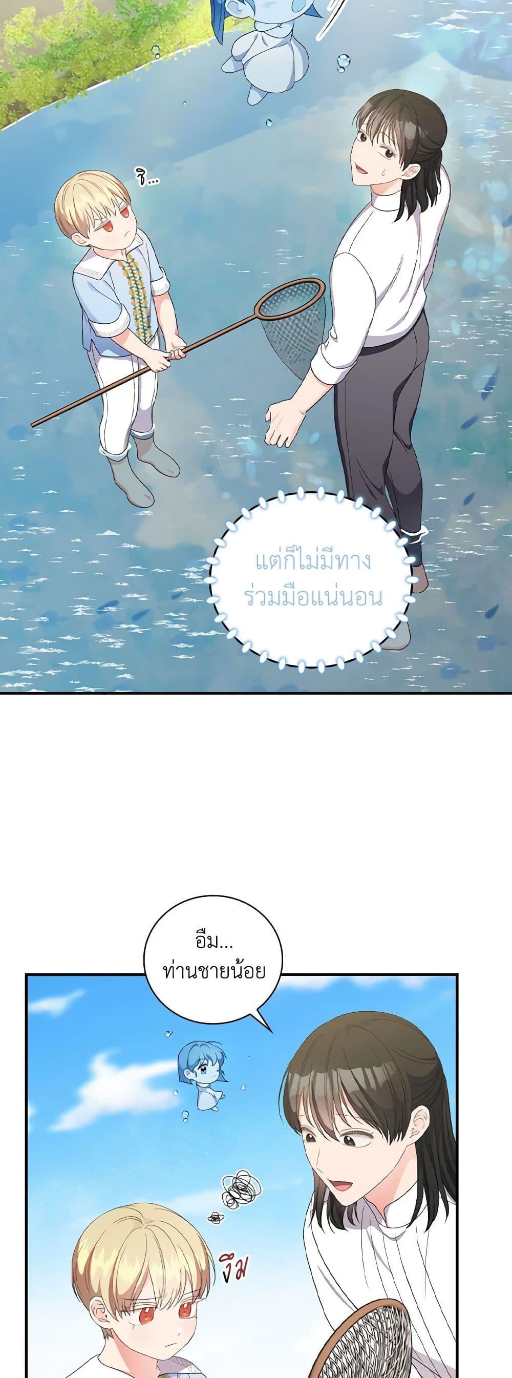 Manga-lc-com อ่านมังงะ อ่านการ์ตูน ออนไลน์ ฟรี Duchess in the Glass House ตอนที่ 1 2 3 4 5 6 7 8 9 10 11 12 13 14 ฟรี ไม่มีโฆษณา Manga-lc - อ่าน มังงะ อ่าน การ์ตูน ออนไลน์ อ่านมังงะ ฟรี