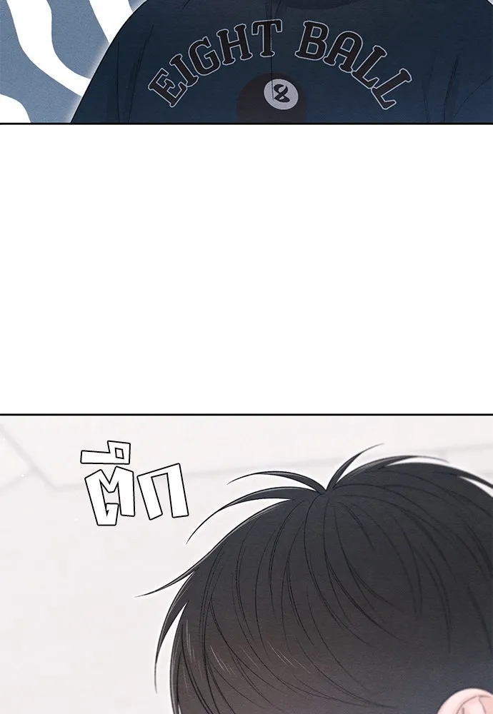 เป็นวัยรุ่นมันเหนื่อย ตอนที่ 85 รูปที่ 62