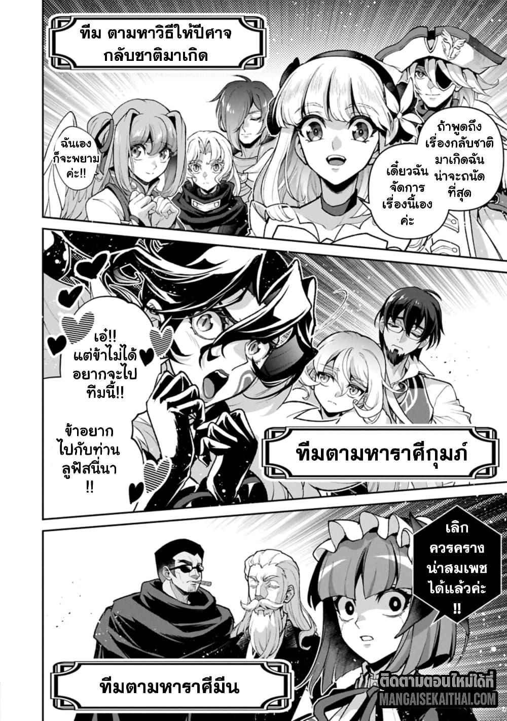 Manga-lc-com อ่านมังงะ อ่านการ์ตูน ออนไลน์ ฟรี A Wild Last Boss Appeared! ตอนที่ 1 2 3 4 5 6 7 8 9 10 11 12 13 14 ฟรี ไม่มีโฆษณา Manga-lc - อ่าน มังงะ อ่าน การ์ตูน ออนไลน์ อ่านมังงะ ฟรี