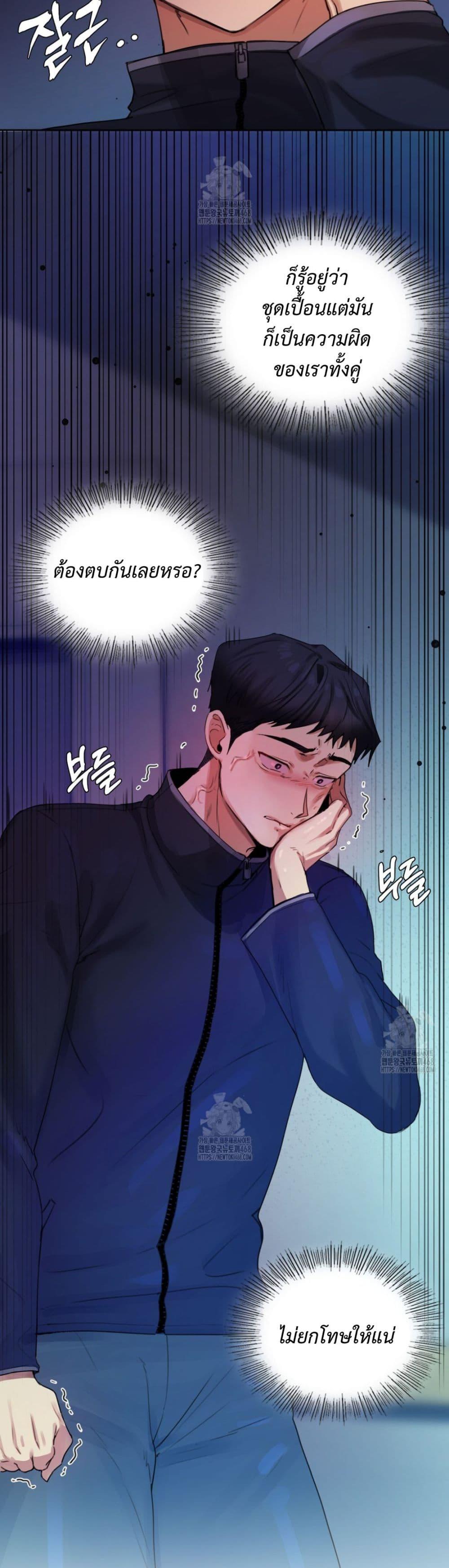 Doujin-Lc- อ่าน โดจิน มังฮวา เกาหลี ญี่ปุ่น จีน แปลไทย The Professor ตอนที่ 1 2 3 4 5 6 7 8 9 10 11 12 13 14 ฟรี ไม่มีโฆษณา อ่าน โดจิน Manhwa เกาหลี ญี่ปุ่น จีน เรามีครบ คัดมาให้เน้นๆ โดจิน 18+ รับประกันความฟินโดย  Doujin Lc