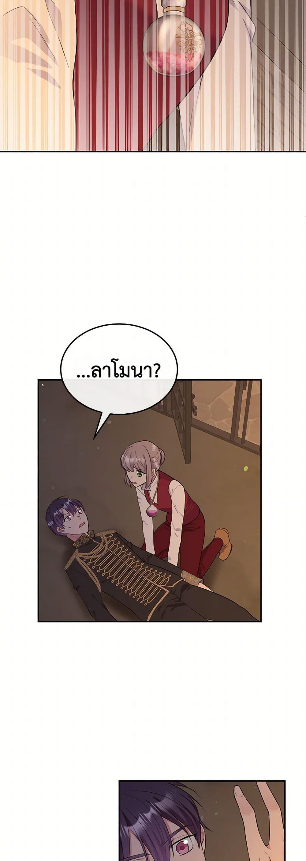 Manga-lc-com อ่านมังงะ อ่านการ์ตูน ออนไลน์ ฟรี My Goal is to Live a Long ตอนที่ 1 2 3 4 5 6 7 8 9 10 11 12 13 14 ฟรี ไม่มีโฆษณา Manga-lc - อ่าน มังงะ อ่าน การ์ตูน ออนไลน์ อ่านมังงะ ฟรี