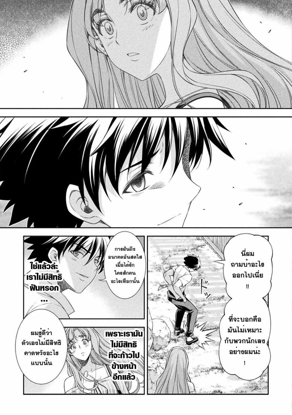 Manga-lc-com อ่านมังงะ อ่านการ์ตูน ออนไลน์ ฟรี JK kara Yarinaosu Silver Plan ตอนที่ 1 2 3 4 5 6 7 8 9 10 11 12 13 14 ฟรี ไม่มีโฆษณา Manga-lc - อ่าน มังงะ อ่าน การ์ตูน ออนไลน์ อ่านมังงะ ฟรี
