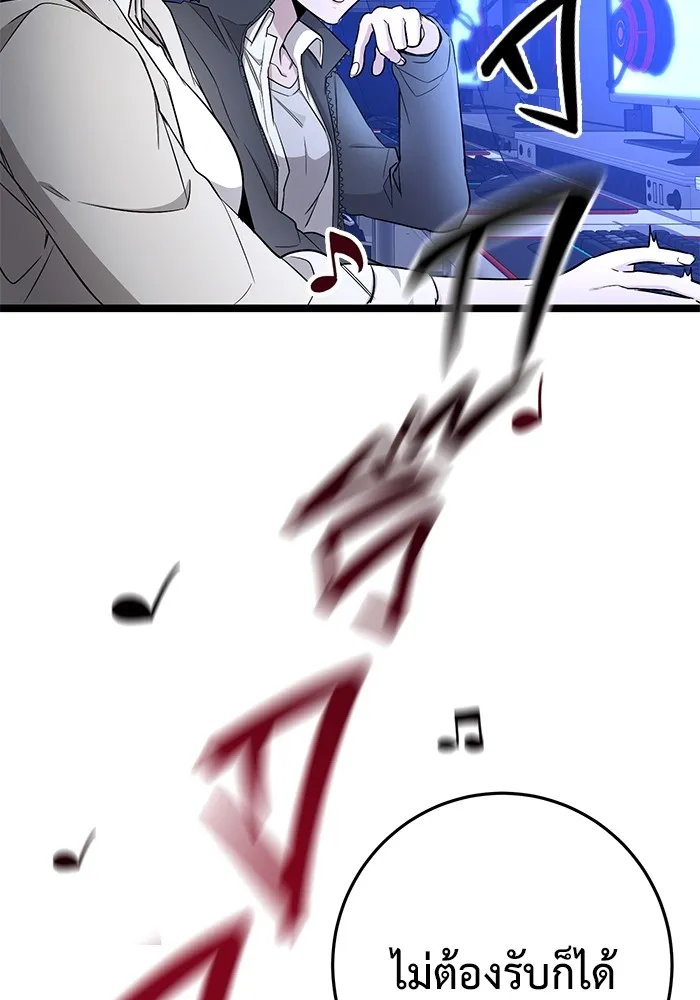 ราชินีนักบู๊ ตอนที่ 8 รูปที่ 112