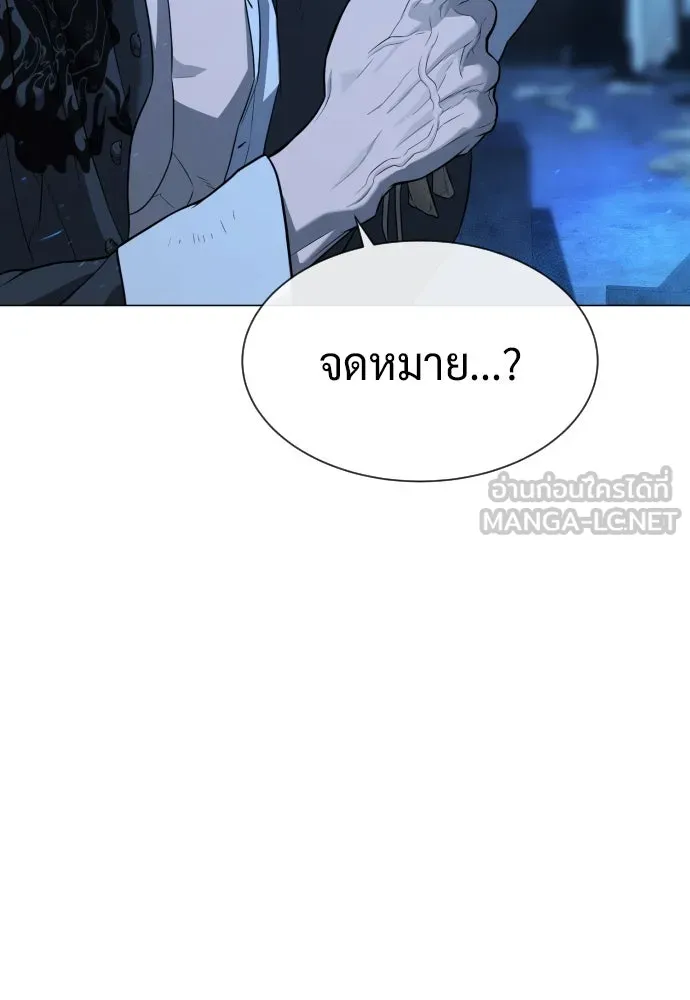 นักฆ่าย้อนวัย ตอนที่ 68 รูปที่ 18