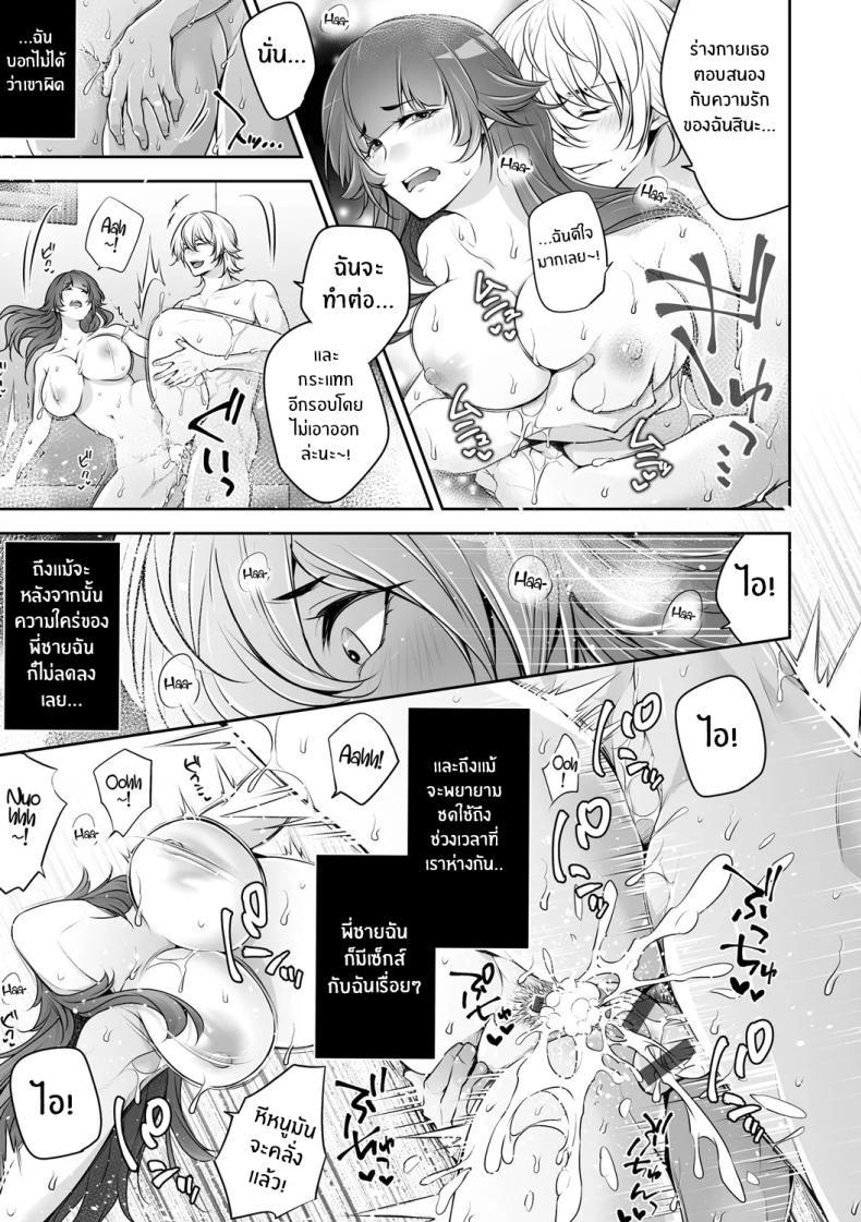 Doujin-Lc- อ่าน โดจิน มังฮวา เกาหลี ญี่ปุ่น จีน แปลไทย เรื่องราว NTR [Date Ren] Netorikon ตอนที่ 1 2 3 4 5 6 7 8 9 10 11 12 13 14 ฟรี ไม่มีโฆษณา อ่าน โดจิน Manhwa เกาหลี ญี่ปุ่น จีน เรามีครบ คัดมาให้เน้นๆ โดจิน 18+ รับประกันความฟินโดย  Doujin Lc