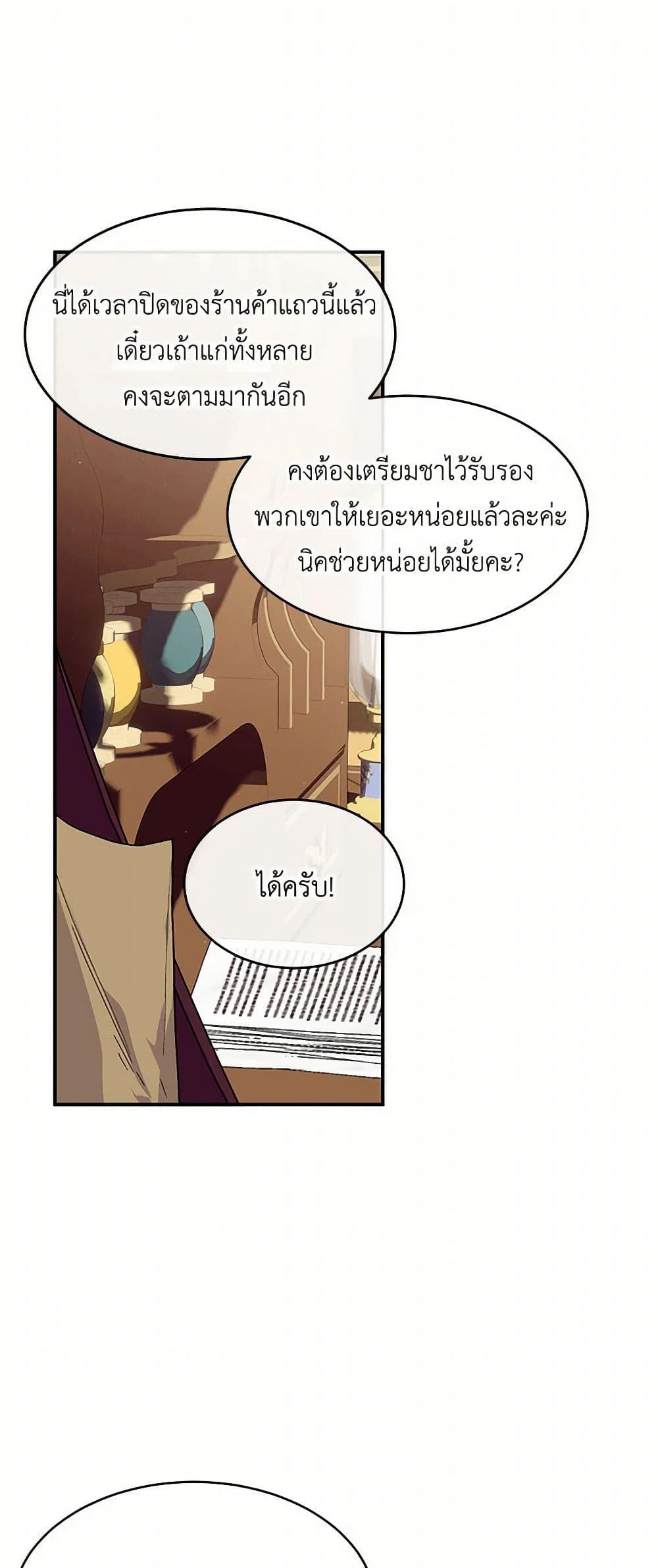 Manga-lc-com อ่านมังงะ อ่านการ์ตูน ออนไลน์ ฟรี The Elegant Sea of Savagery ตอนที่ 1 2 3 4 5 6 7 8 9 10 11 12 13 14 ฟรี ไม่มีโฆษณา Manga-lc - อ่าน มังงะ อ่าน การ์ตูน ออนไลน์ อ่านมังงะ ฟรี