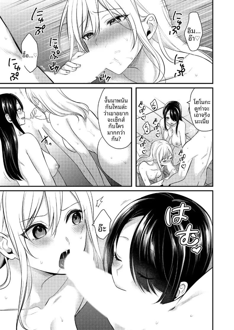 Doujin-Lc- อ่าน โดจิน มังฮวา เกาหลี ญี่ปุ่น จีน แปลไทย ปิดเทอมหน้าร้อนกับโอคามิสาวเเกล [Pei] ตอนที่ 1 2 3 4 5 6 7 8 9 10 11 12 13 14 ฟรี ไม่มีโฆษณา อ่าน โดจิน Manhwa เกาหลี ญี่ปุ่น จีน เรามีครบ คัดมาให้เน้นๆ โดจิน 18+ รับประกันความฟินโดย  Doujin Lc