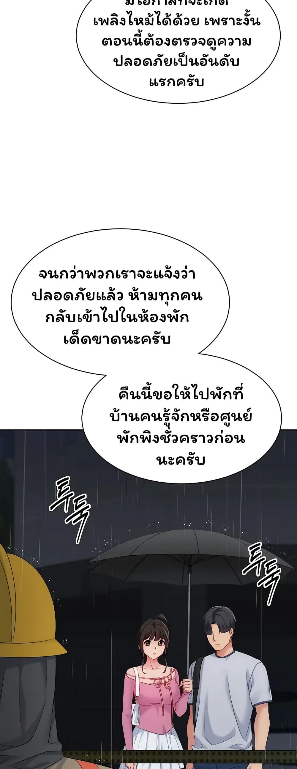 Doujin-Lc- อ่าน โดจิน มังฮวา เกาหลี ญี่ปุ่น จีน แปลไทย Set It! ตอนที่ 1 2 3 4 5 6 7 8 9 10 11 12 13 14 ฟรี ไม่มีโฆษณา อ่าน โดจิน Manhwa เกาหลี ญี่ปุ่น จีน เรามีครบ คัดมาให้เน้นๆ โดจิน 18+ รับประกันความฟินโดย  Doujin Lc