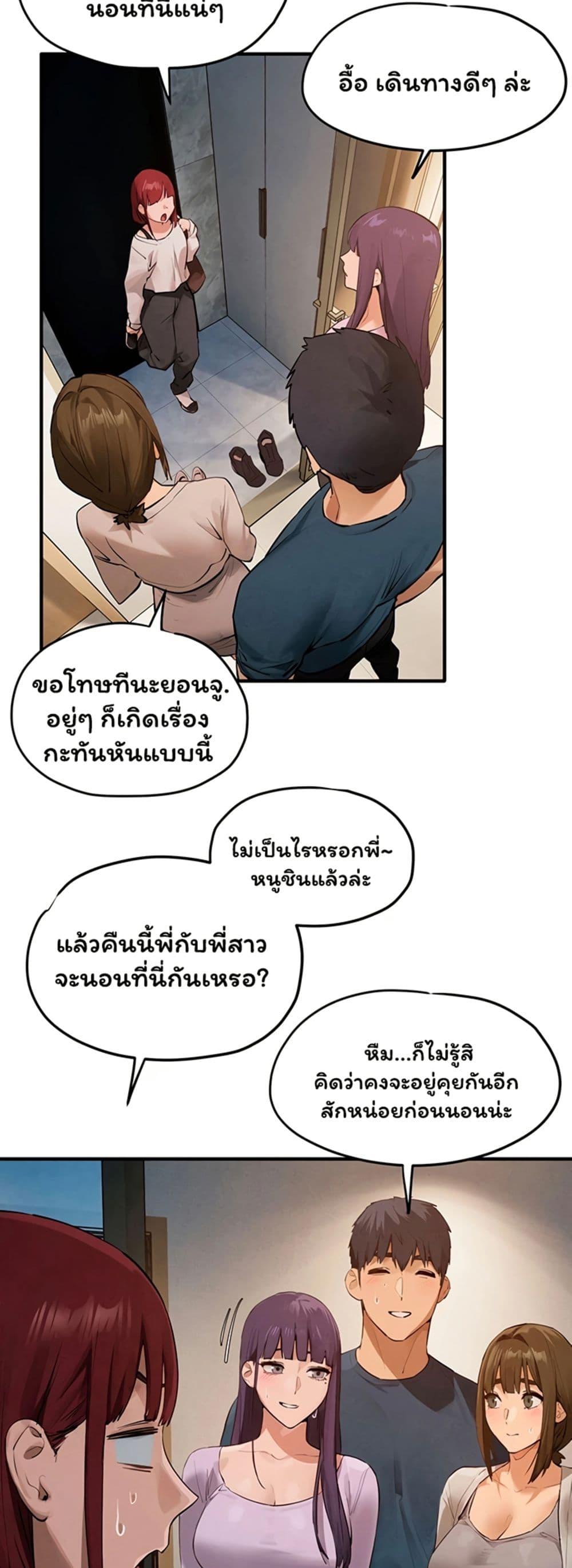 Doujin-Lc- อ่าน โดจิน มังฮวา เกาหลี ญี่ปุ่น จีน แปลไทย Moby Dick ตอนที่ 1 2 3 4 5 6 7 8 9 10 11 12 13 14 ฟรี ไม่มีโฆษณา อ่าน โดจิน Manhwa เกาหลี ญี่ปุ่น จีน เรามีครบ คัดมาให้เน้นๆ โดจิน 18+ รับประกันความฟินโดย  Doujin Lc