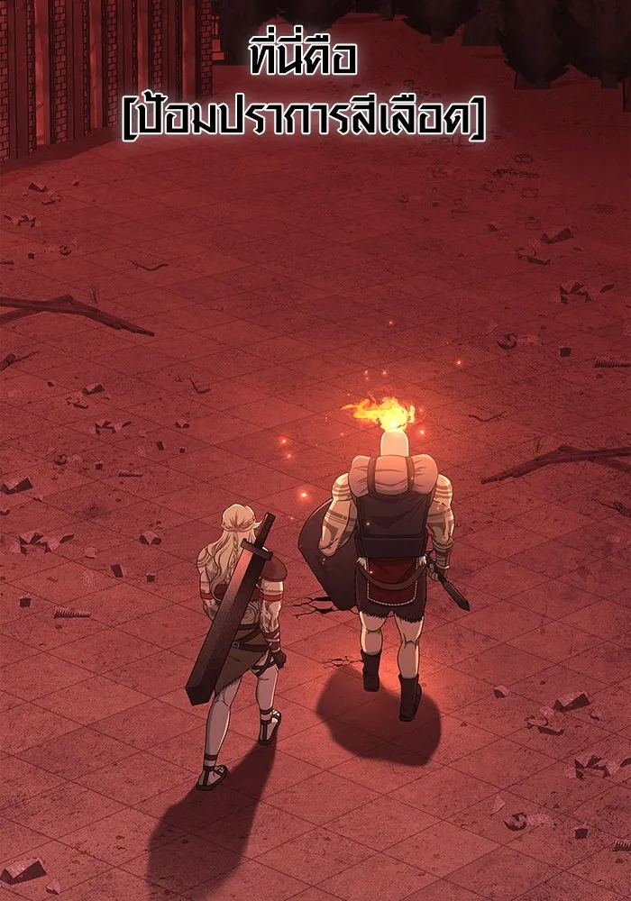 เอาชีวิตรอดในเกมฉบับคนเถื่อน ตอนที่ 23 รูปที่ 11