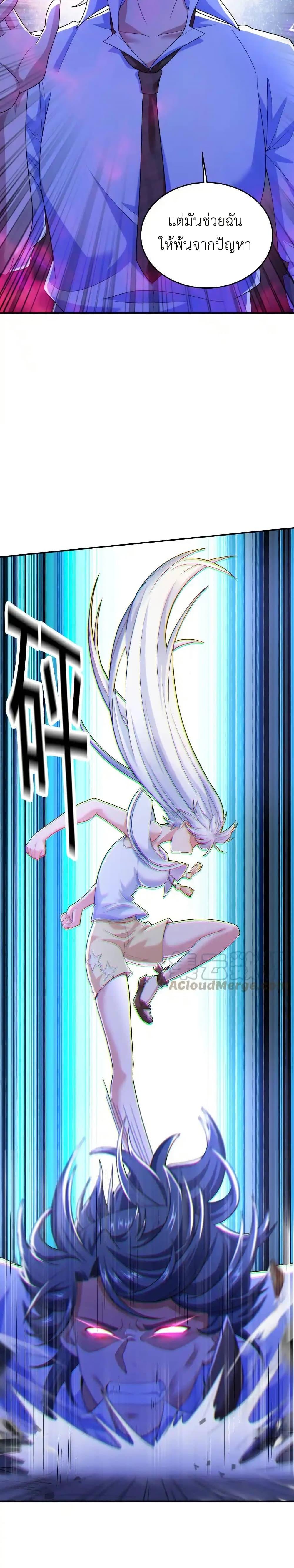 Manga-lc-com อ่านมังงะ อ่านการ์ตูน ออนไลน์ ฟรี There Will Always Be Someone To Disturb My AFK Life ตอนที่ 1 2 3 4 5 6 7 8 9 10 11 12 13 14 ฟรี ไม่มีโฆษณา Manga-lc - อ่าน มังงะ อ่าน การ์ตูน ออนไลน์ อ่านมังงะ ฟรี