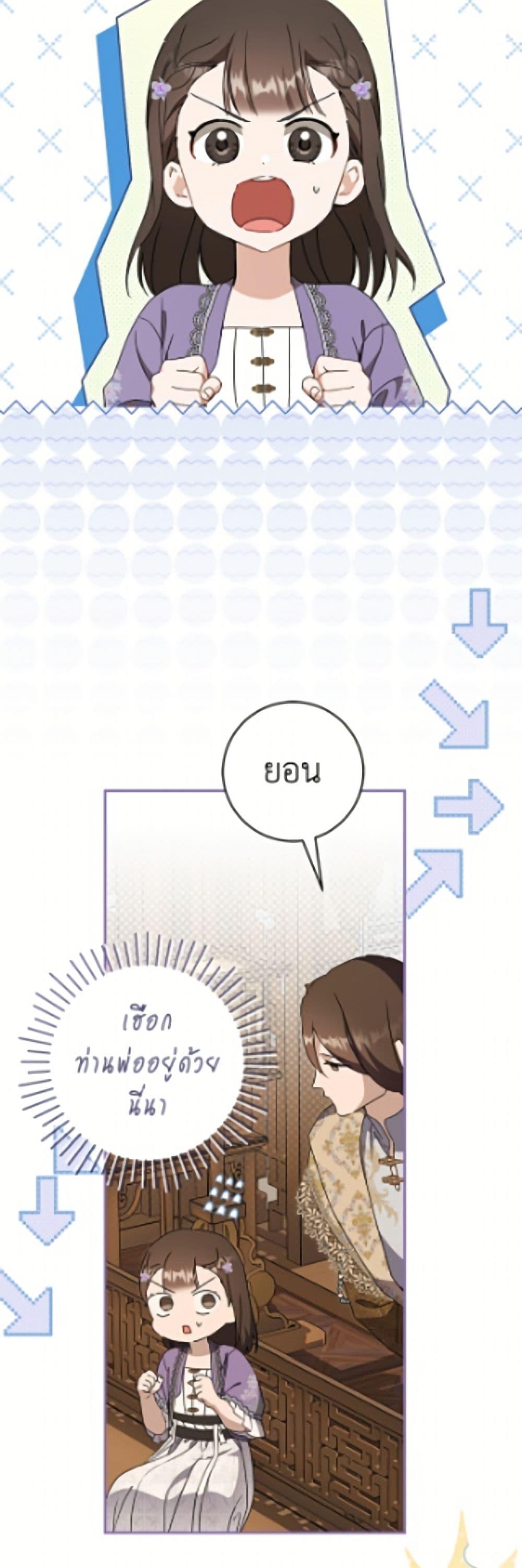 Manga-lc-com อ่านมังงะ อ่านการ์ตูน ออนไลน์ ฟรี I Became the Despised Granddaughter of the Powerful Martial Arts Family ตอนที่ 1 2 3 4 5 6 7 8 9 10 11 12 13 14 ฟรี ไม่มีโฆษณา Manga-lc - อ่าน มังงะ อ่าน การ์ตูน ออนไลน์ อ่านมังงะ ฟรี