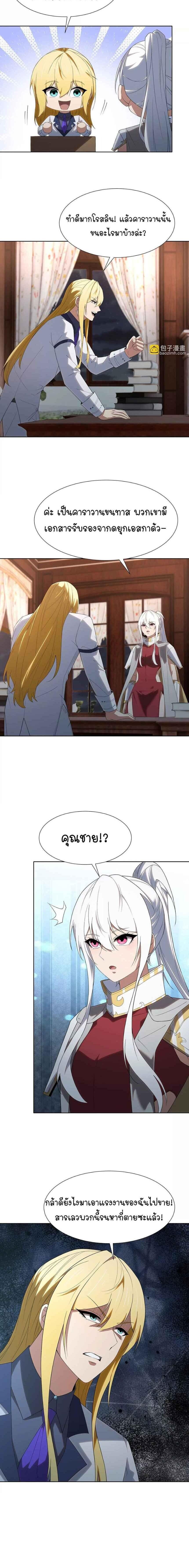 Manga-lc-com อ่านมังงะ อ่านการ์ตูน ออนไลน์ ฟรี Forging An Industrial Empire In A Magical World ตอนที่ 1 2 3 4 5 6 7 8 9 10 11 12 13 14 ฟรี ไม่มีโฆษณา Manga-lc - อ่าน มังงะ อ่าน การ์ตูน ออนไลน์ อ่านมังงะ ฟรี