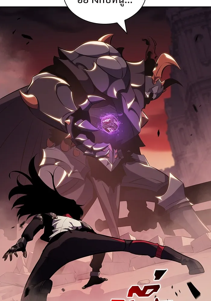 ผู้เล่นหน้าใหม่เลเวลแมกซ์ ตอนที่ 123 จอมขมังเวทผู้เป็นอมตะ (3) รูปที่ 64