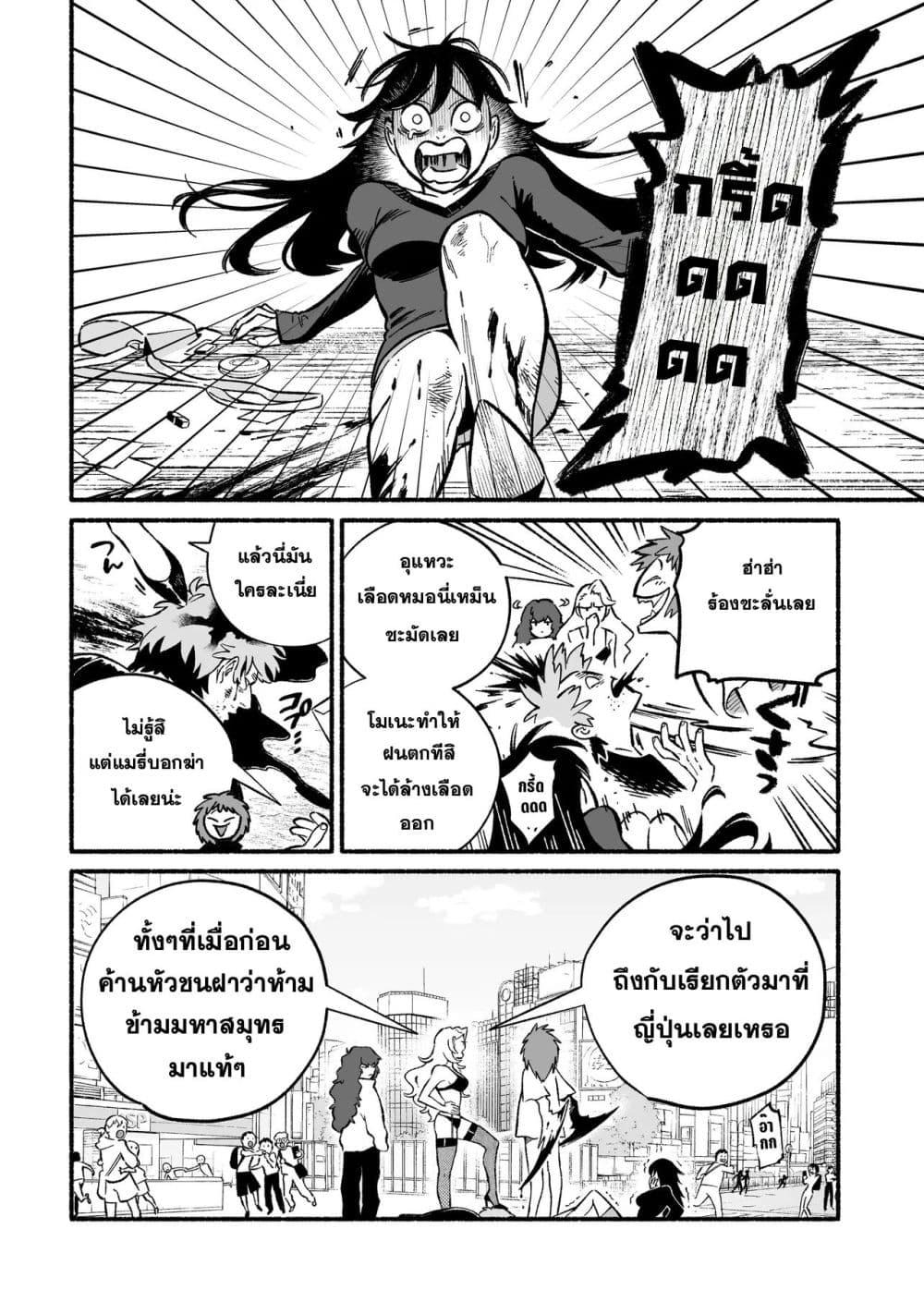 Manga-lc-com อ่านมังงะ อ่านการ์ตูน ออนไลน์ ฟรี Wicked Spot ตอนที่ 1 2 3 4 5 6 7 8 9 10 11 12 13 14 ฟรี ไม่มีโฆษณา Manga-lc - อ่าน มังงะ อ่าน การ์ตูน ออนไลน์ อ่านมังงะ ฟรี