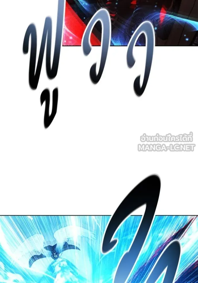ศึกชิงบัลลังก์เทพเจ้ ตอนที่ 180 รูปที่ 9