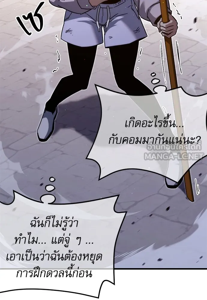 ชำแหละอะคาเดมีด้วยมีดแล่ปลา ตอนที่ 10 ออดิทอเร ดา ซิซิลเลีย (2) รูปที่ 60