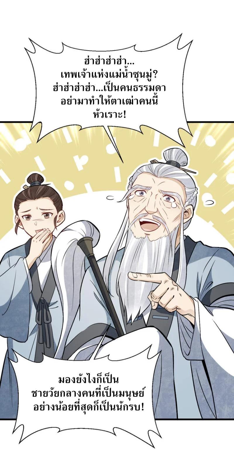 Manga-lc-com อ่านมังงะ อ่านการ์ตูน ออนไลน์ ฟรี Lan Ke Qi Yuan ตอนที่ 1 2 3 4 5 6 7 8 9 10 11 12 13 14 ฟรี ไม่มีโฆษณา Manga-lc - อ่าน มังงะ อ่าน การ์ตูน ออนไลน์ อ่านมังงะ ฟรี