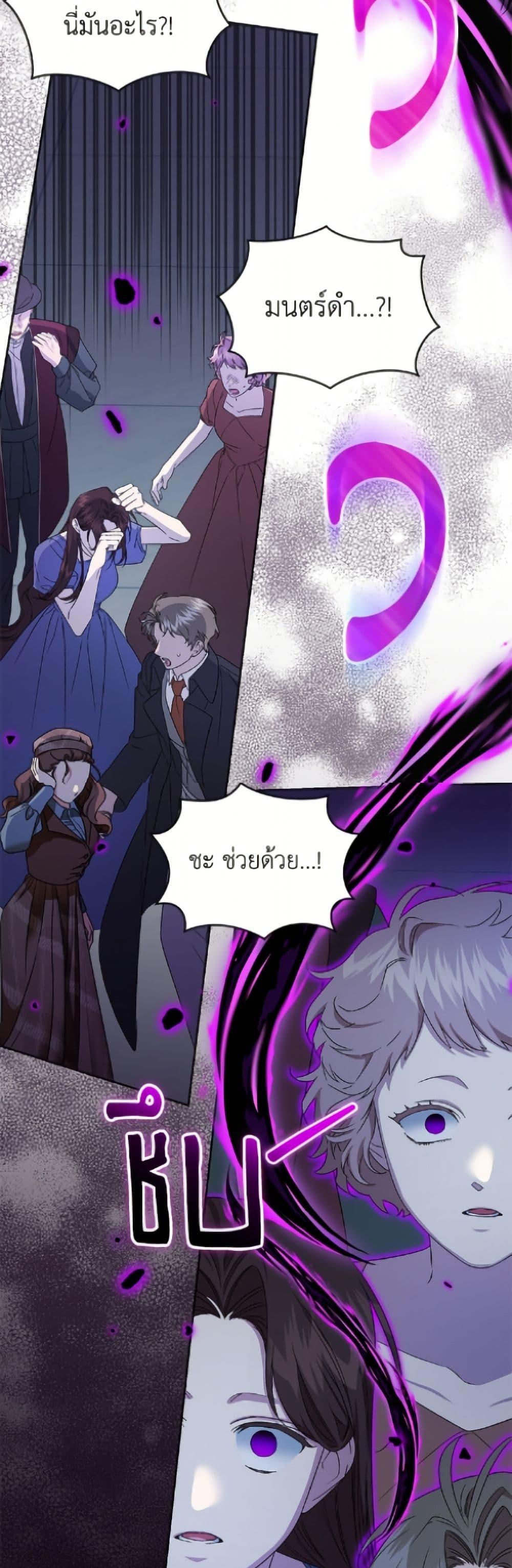 Manga-lc-com อ่านมังงะ อ่านการ์ตูน ออนไลน์ ฟรี I Became the Stepmother of an Irrevocable Dark Family ตอนที่ 1 2 3 4 5 6 7 8 9 10 11 12 13 14 ฟรี ไม่มีโฆษณา Manga-lc - อ่าน มังงะ อ่าน การ์ตูน ออนไลน์ อ่านมังงะ ฟรี
