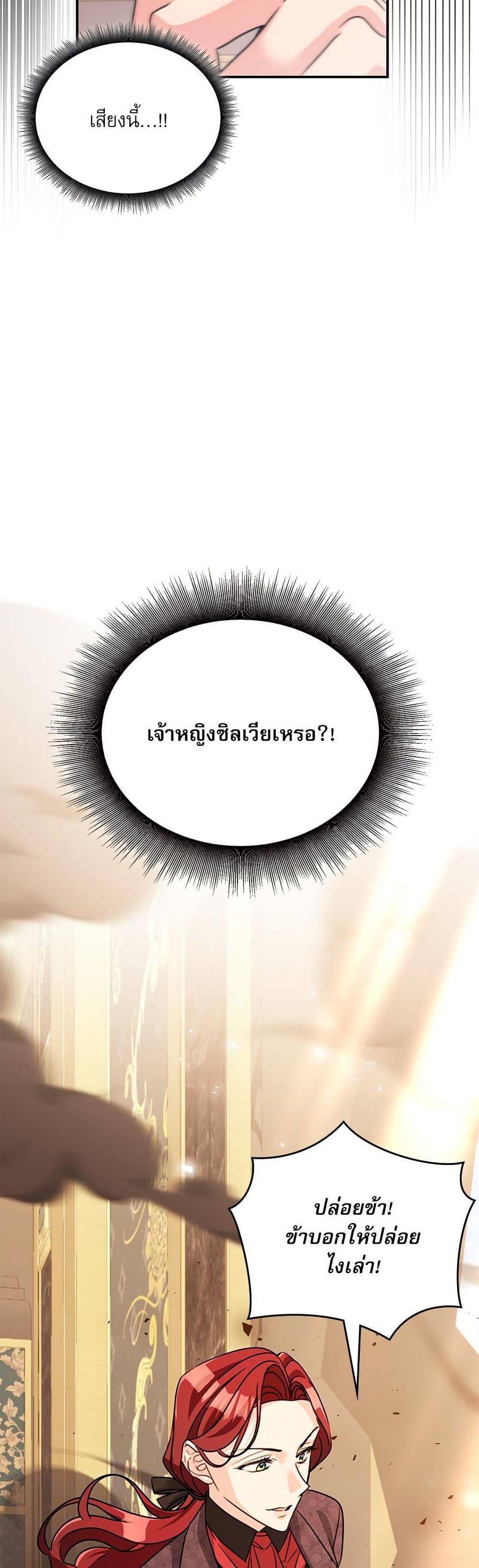 Manga-lc-com อ่านมังงะ อ่านการ์ตูน ออนไลน์ ฟรี The Emperor’s Sleepless Nights ตอนที่ 1 2 3 4 5 6 7 8 9 10 11 12 13 14 ฟรี ไม่มีโฆษณา Manga-lc - อ่าน มังงะ อ่าน การ์ตูน ออนไลน์ อ่านมังงะ ฟรี