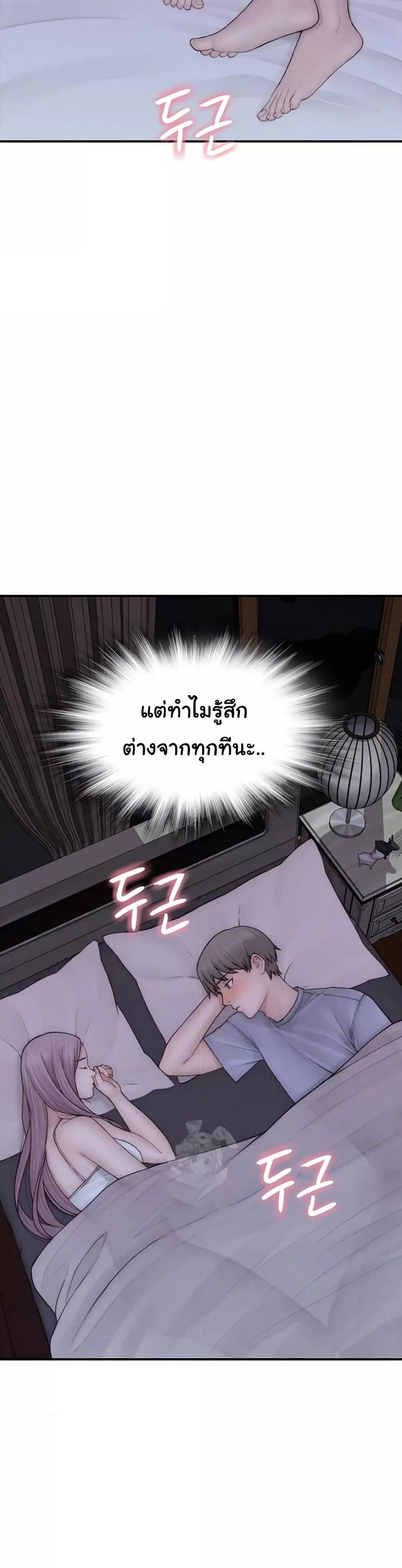 Doujin-Lc- อ่าน โดจิน มังฮวา เกาหลี ญี่ปุ่น จีน แปลไทย Addicted to My Stepmom ตอนที่ 1 2 3 4 5 6 7 8 9 10 11 12 13 14 ฟรี ไม่มีโฆษณา อ่าน โดจิน Manhwa เกาหลี ญี่ปุ่น จีน เรามีครบ คัดมาให้เน้นๆ โดจิน 18+ รับประกันความฟินโดย  Doujin Lc