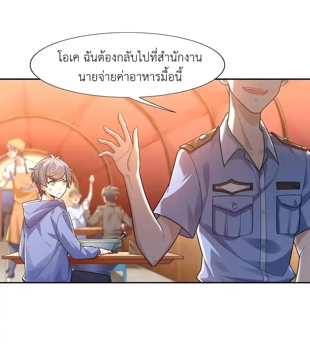 Manga-lc-com อ่านมังงะ อ่านการ์ตูน ออนไลน์ ฟรี There Will Always Be Someone To Disturb My AFK Life ตอนที่ 1 2 3 4 5 6 7 8 9 10 11 12 13 14 ฟรี ไม่มีโฆษณา Manga-lc - อ่าน มังงะ อ่าน การ์ตูน ออนไลน์ อ่านมังงะ ฟรี