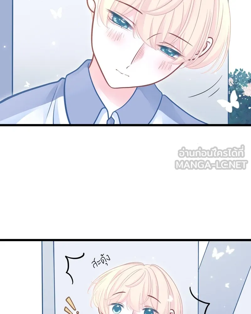 ฤดูฝนของฉันกับนาย ตอนที่ 13 เป็นเด็กดีด้วยนะ รูปที่ 9