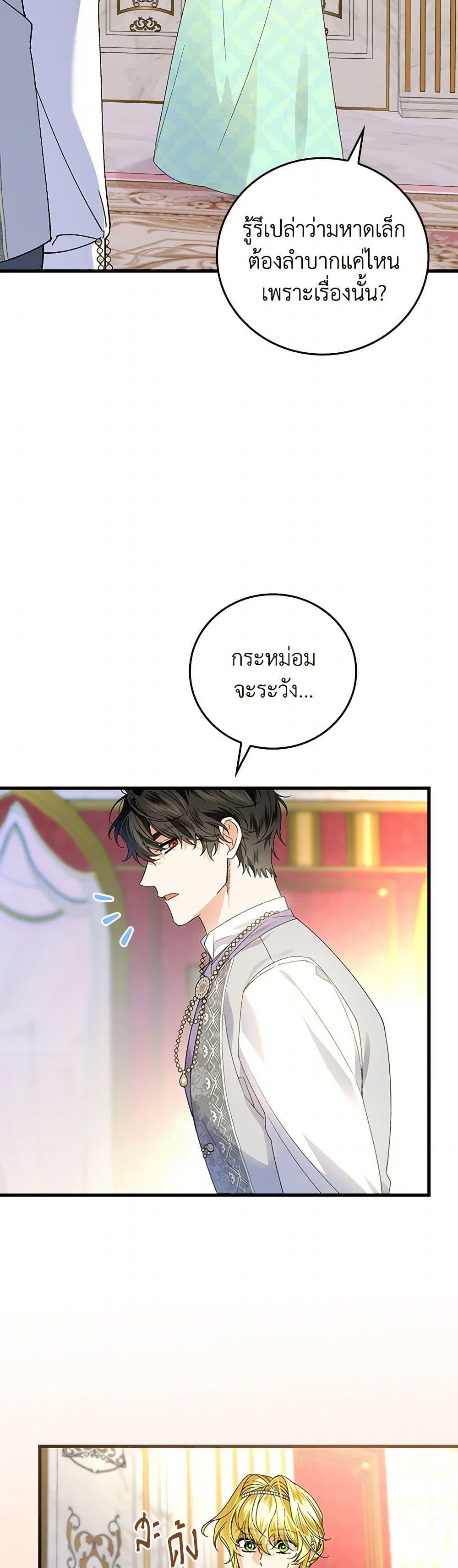 Manga-lc-com อ่านมังงะ อ่านการ์ตูน ออนไลน์ ฟรี The Perfect Plan for a Fairy-Tale Ending ตอนที่ 1 2 3 4 5 6 7 8 9 10 11 12 13 14 ฟรี ไม่มีโฆษณา Manga-lc - อ่าน มังงะ อ่าน การ์ตูน ออนไลน์ อ่านมังงะ ฟรี