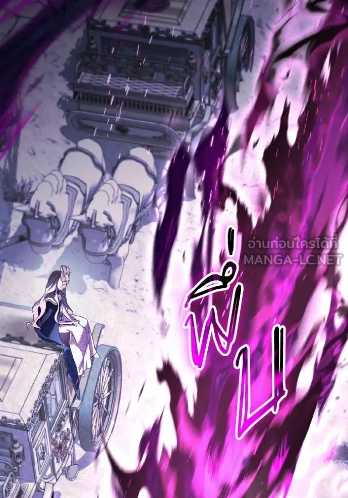 ราชินีจอมมาร ตอนที่ 49 รูปที่ 76