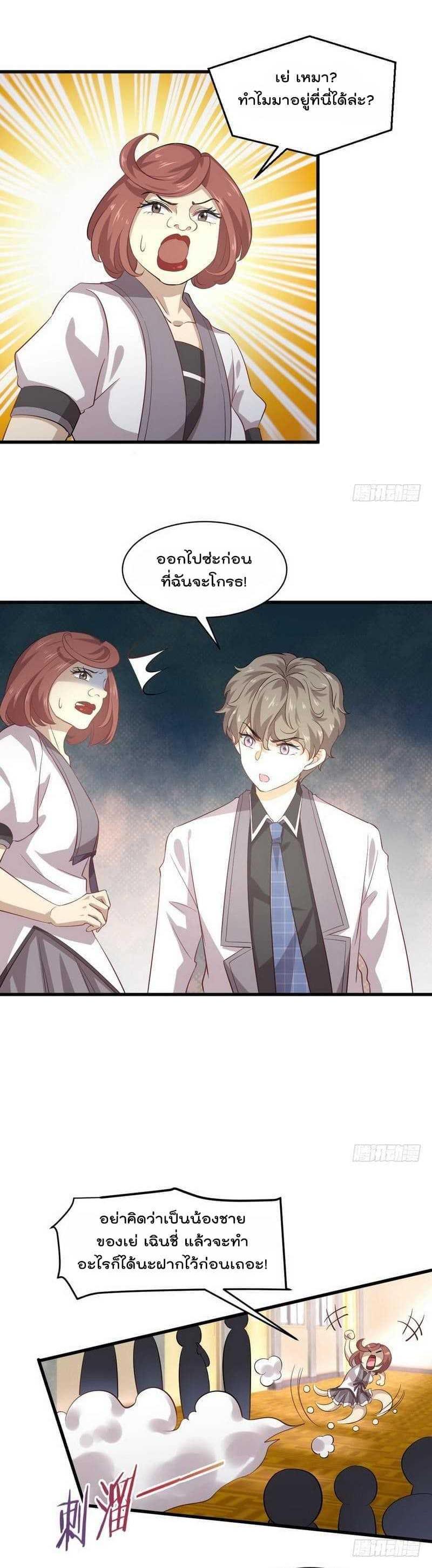 Manga-lc-com อ่านมังงะ อ่านการ์ตูน ออนไลน์ ฟรี Immortal Swordsman in the Reverse World ตอนที่ 1 2 3 4 5 6 7 8 9 10 11 12 13 14 ฟรี ไม่มีโฆษณา Manga-lc - อ่าน มังงะ อ่าน การ์ตูน ออนไลน์ อ่านมังงะ ฟรี