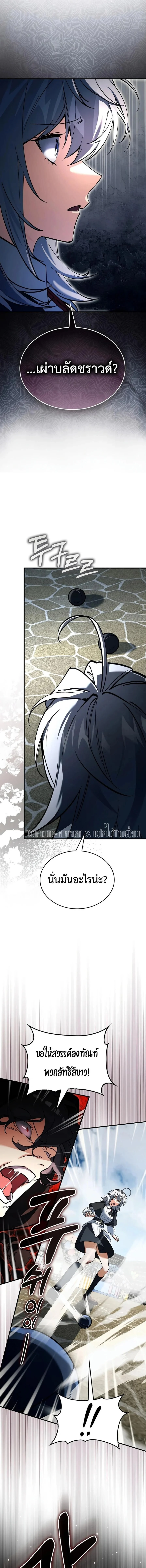 Manga-lc-com อ่านมังงะ อ่านการ์ตูน ออนไลน์ ฟรี A Villain’s Will to Survive ตอนที่ 1 2 3 4 5 6 7 8 9 10 11 12 13 14 ฟรี ไม่มีโฆษณา Manga-lc - อ่าน มังงะ อ่าน การ์ตูน ออนไลน์ อ่านมังงะ ฟรี