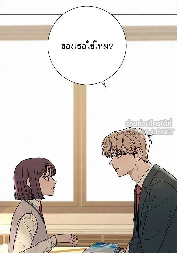 ปฏิบัติการรักวุ่นหัวใจ ตอนที่ 26 รูปที่ 117